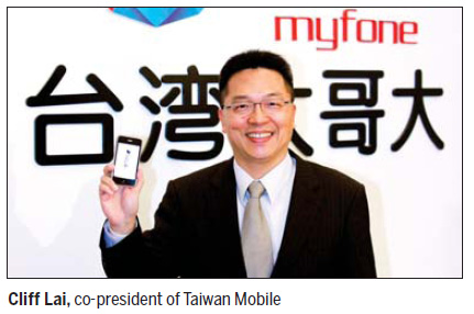 Business wants to be as trusted on the mainland as on Taiwan