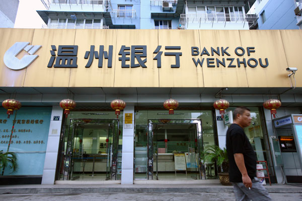 Wenzhou SMEs get fairer deal