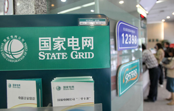 China's State Grid makes connection in Brazil
