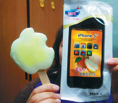 Teens in Shenyang gobble up ice cream iPhones