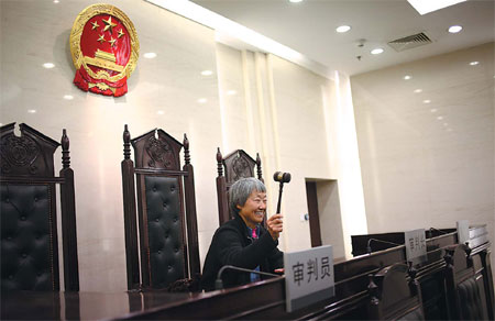 Netizens get a glimpse of country's top court