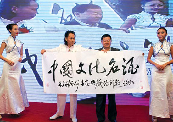 Liuyanghe gets creative as it markets liquor