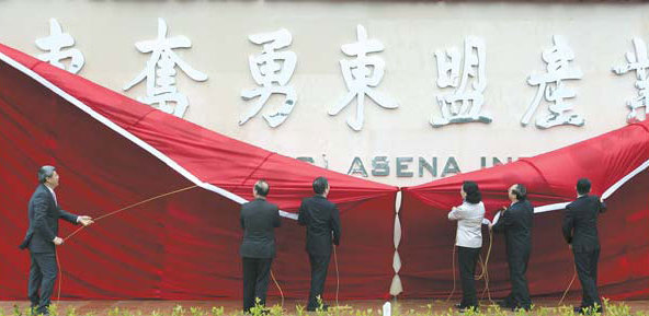 Zone to be pilot for free trade area