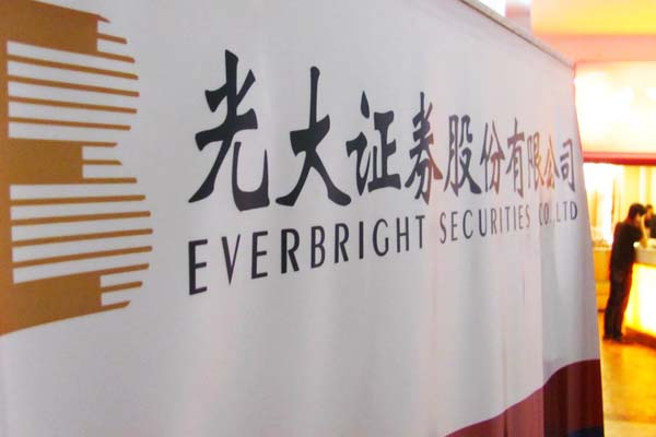 Watchdog to boost regulations after Everbright's error