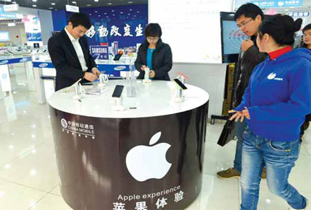 Apple, China Mobile sign pact