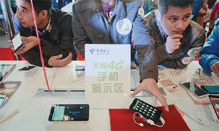 China Telecom rolls out 4G network