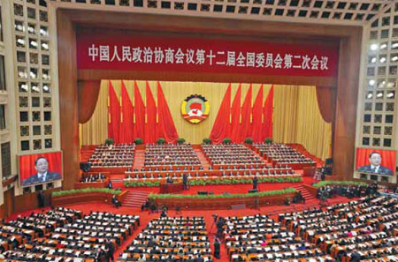 CPPCC a wellspring of ideas for reform