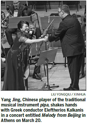 Greeks enjoy sounds of Chinese music