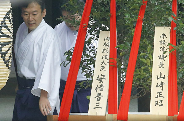 By visiting Yasukuni Shrine, politicians shun another option
