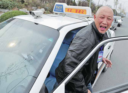 Beijing car plate 'yin and yang'