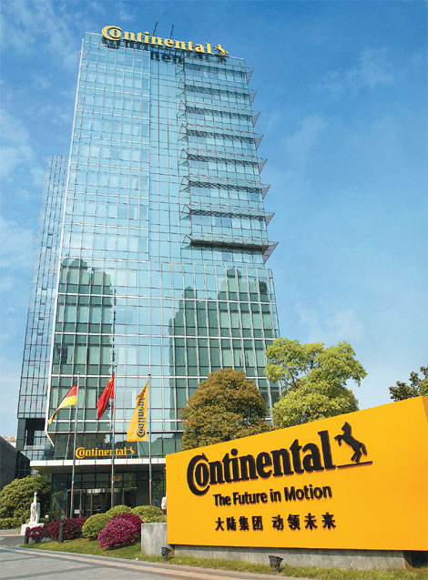 continental china headquarters in shanghai photos provided to china ...