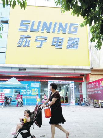 Suning tops list of 500 enterprises in private sector