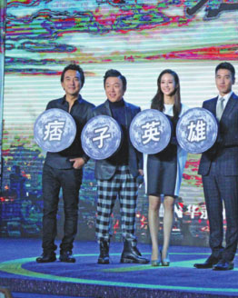 New Chinese movie set to revive action genre