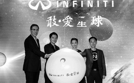 Charity Special: Infiniti's Gan Ai Planet initiative aids the autistic