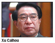 Xu Caihou dies of cancer