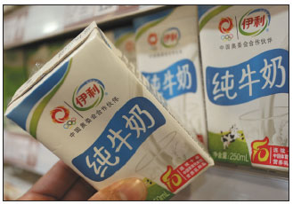<FONT color=#3366ff>Company Special:</FONT> 'Organic growth' makes Yili No 1 for dairy in China