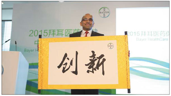 Alok Kanti Managing Director Of Bayer Healthcare China Holds A Scroll Reading Innovation In