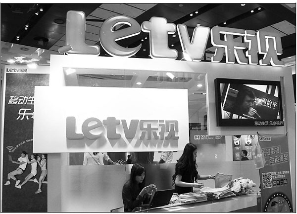 LeTV users to get free 4G access