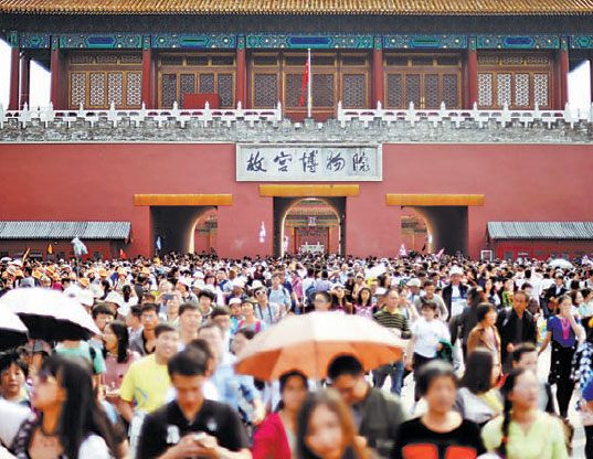 Palace Museum adopts visitor registration