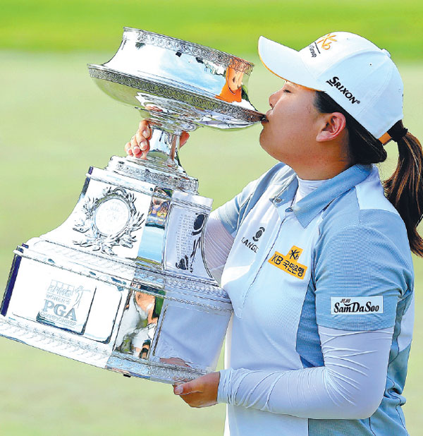 Park completes three-peat in Women's PGA Championship