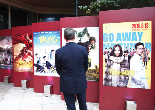 China Film Week highlights bilateral cooperation