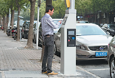Intelligent street lamps installed in Shanghai