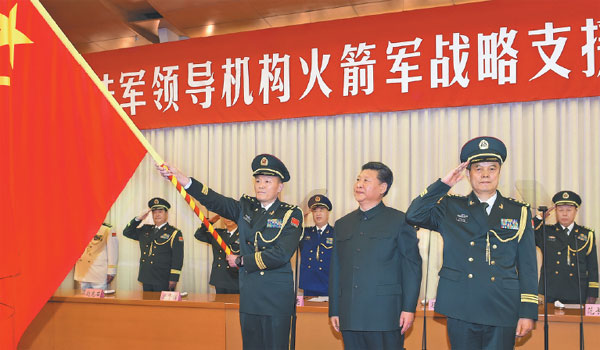 Three new military branches created in key PLA reform