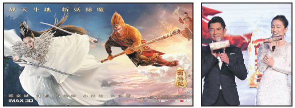 Monkey King makes plans to take over screens around the world