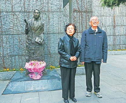Memorial hall honors Rape of Nanking author