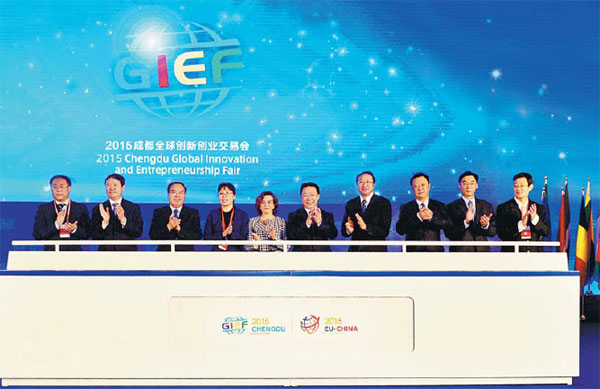 Chengdu accelerates pace of innovation