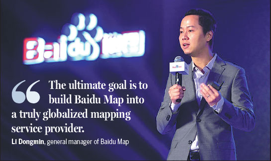 Baidu Map goes globe-trotting, seeking customers