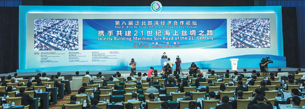 Guangxi plays vital role as bridge between the Belt and Road