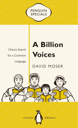 US linguist's e-book looks at evolution of Mandarin