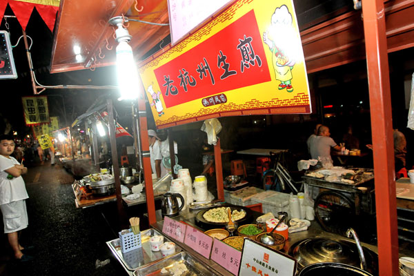Midnight Snacks Are Provided At Zhongshan South Road Food