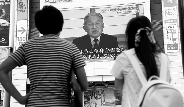 Emperor Akihito hints at inability to fulfill his duties