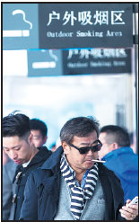 Shanghai's new smoking ban takes effect