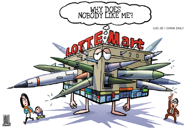 Lotte may harm itself by yielding to THAAD