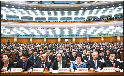 Top legislature adopts key documents, ends session