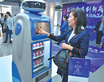 Internet-connected intelligent robot vendors to smarten industry up