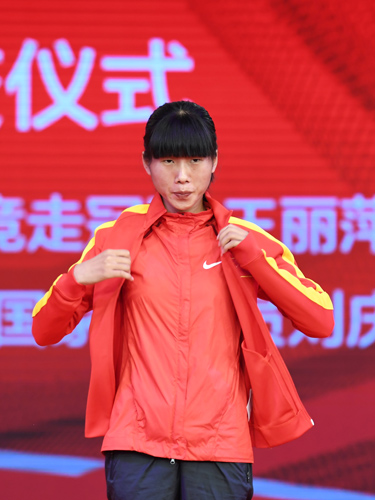 Student running for China's glory