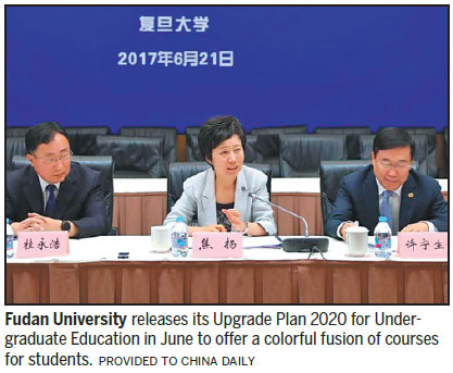 Fudan offers more choices to undergraduates