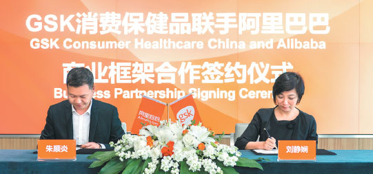 GSK Consumer Healthcare accelerates digital deployment in China