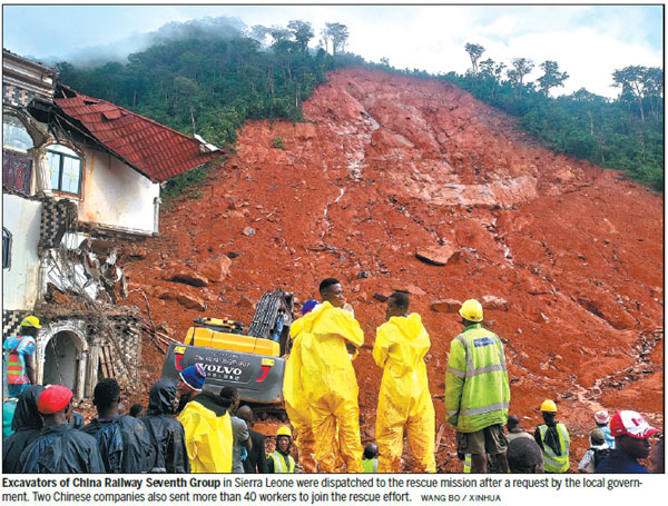 Sierra Leone appeals for urgent help