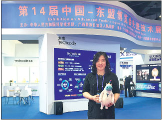 Robotics company shows off expertise at China-ASEAN Expo