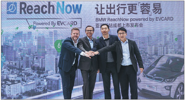 Bmw Launches Reachnow Car Sharing In China With Evcard China Chinadaily Com Cn
