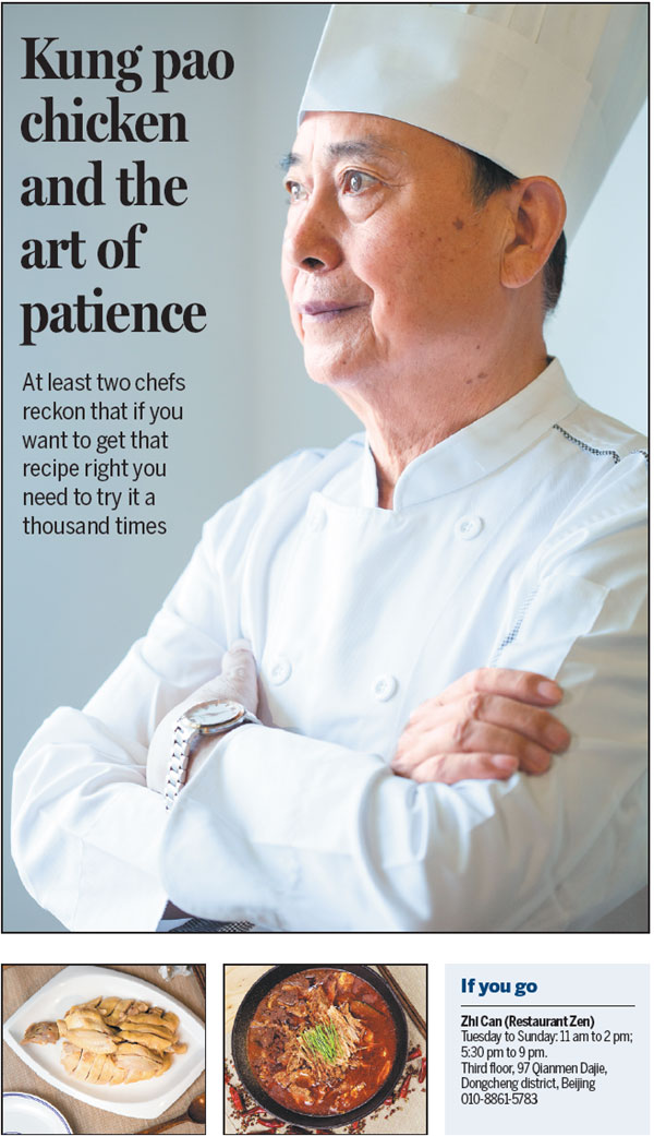 Kung pao chicken and the art of patience