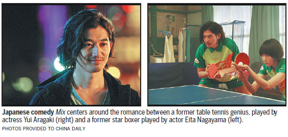 Japanese romantic comedy offers treat for ping-pong fans