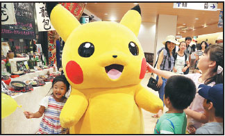 Pikachu inspired by a squirrel, not a mouse