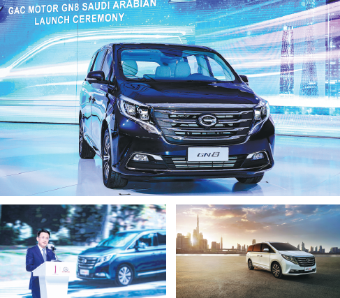 GAC MOTOR plans for further overseas expansion