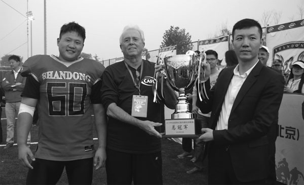 College football touches down in China